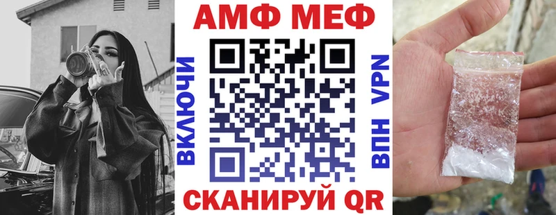 цена   Суворов  Amphetamine Розовый 