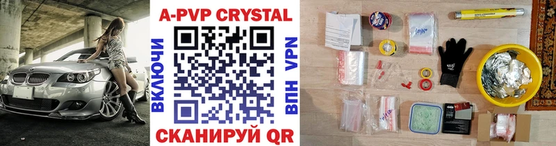 площадка состав  как найти наркотики  Суворов  Alfa_PVP кристаллы 