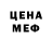 Печенье с ТГК марихуана eebisu