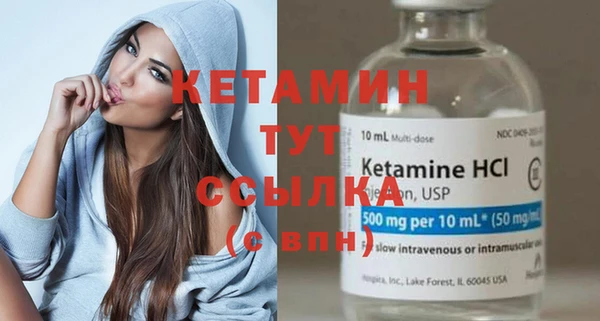 молекула духа Бронницы