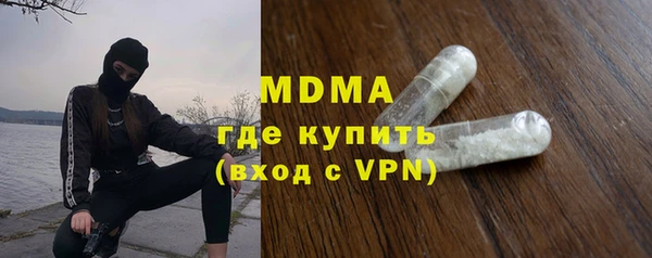 кокаин колумбия Богородск
