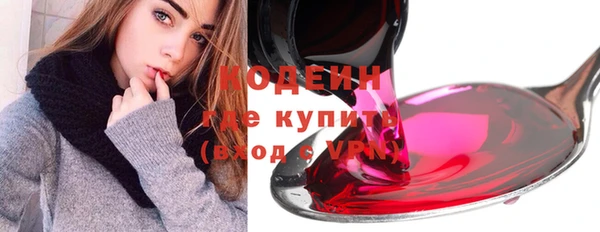 кокаин колумбия Богородск