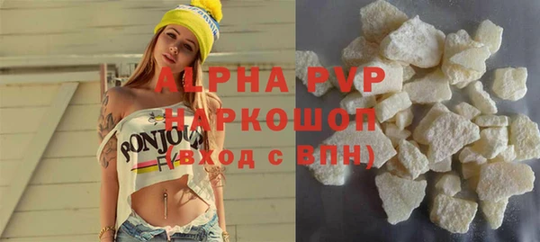 молекула духа Бронницы