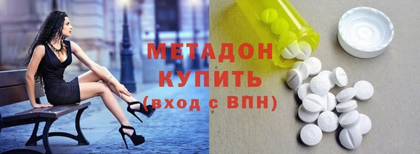 ПСИЛОЦИБИНОВЫЕ ГРИБЫ Балахна