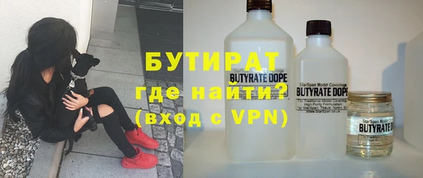круглые Бугульма
