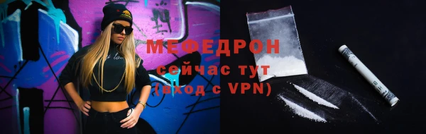 круглые Бугульма