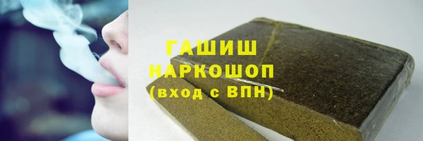 кокаин колумбия Богородск