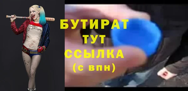 круглые Бугульма
