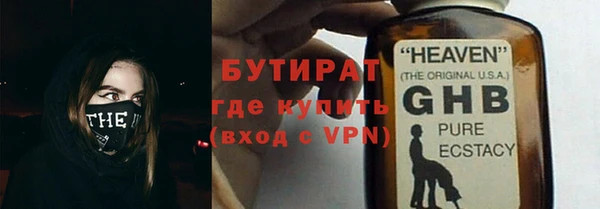 ECSTASY Бородино