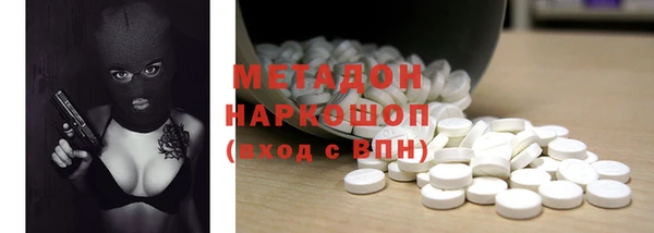 круглые Бугульма