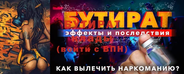кокаин колумбия Богородск