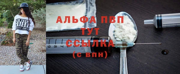экстази Ступино