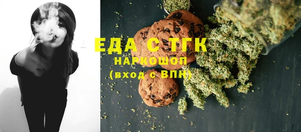 молекула духа Бронницы