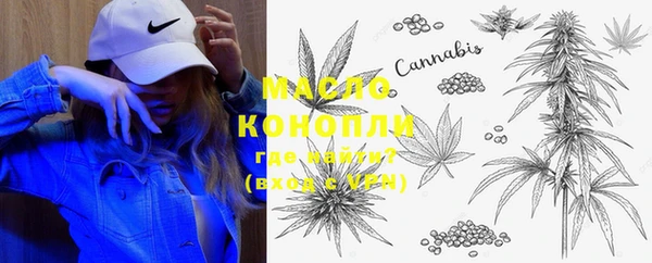 круглые Бугульма