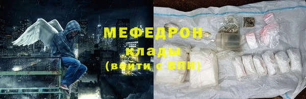 дживик Богородицк