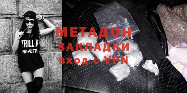 дживик Богородицк