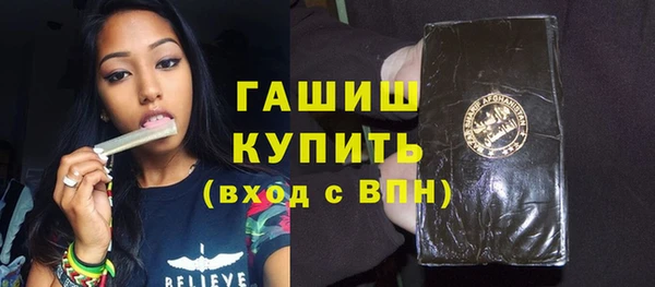 марки nbome Строитель