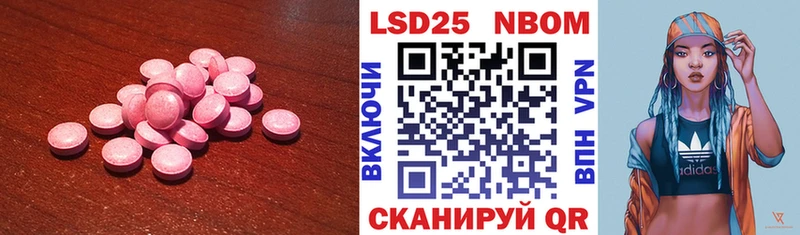 ЛСД экстази ecstasy  Суворов 