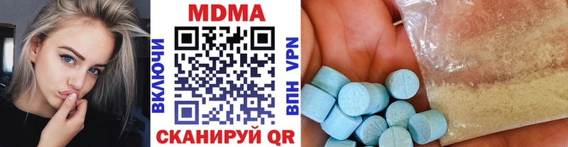 MDMA молли Суворов