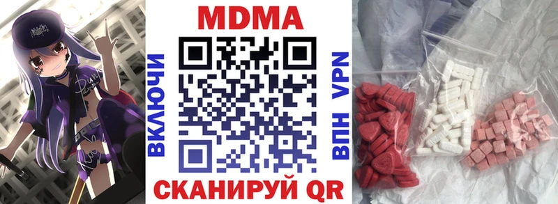 МДМА Molly  где можно купить   Суворов 