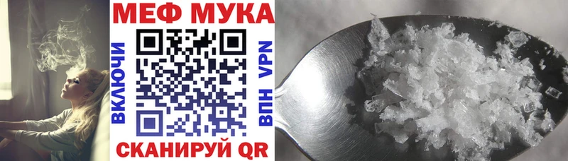 МЯУ-МЯУ 4 MMC  хочу   Суворов 