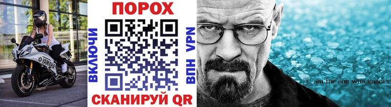 Метамфетамин кристалл  сколько стоит  Суворов 