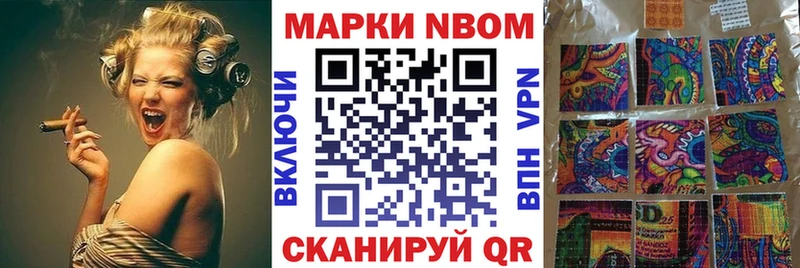 Марки N-bome 1500мкг omg как войти Суворов