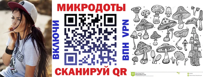 Псилоцибиновые грибы Magic Shrooms купить наркоту Суворов